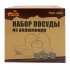 Tramp Набор посуды, TRC-002